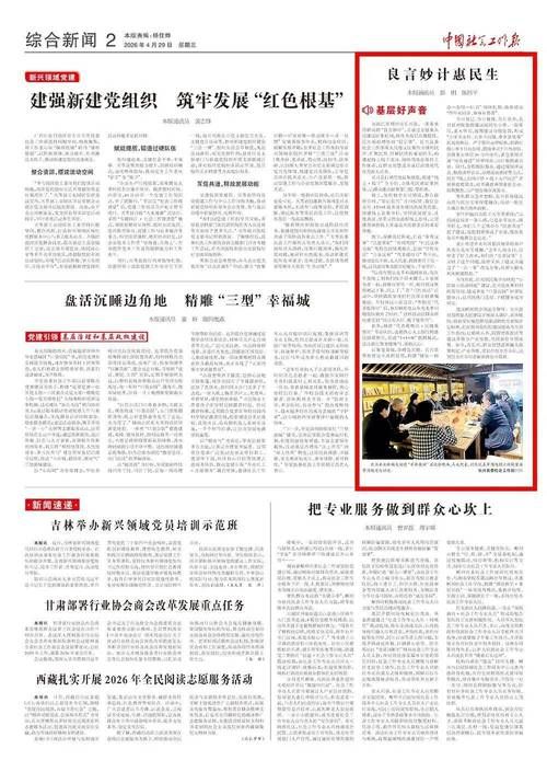 【一张图看懂长兴县近期最新通报,长兴发布】