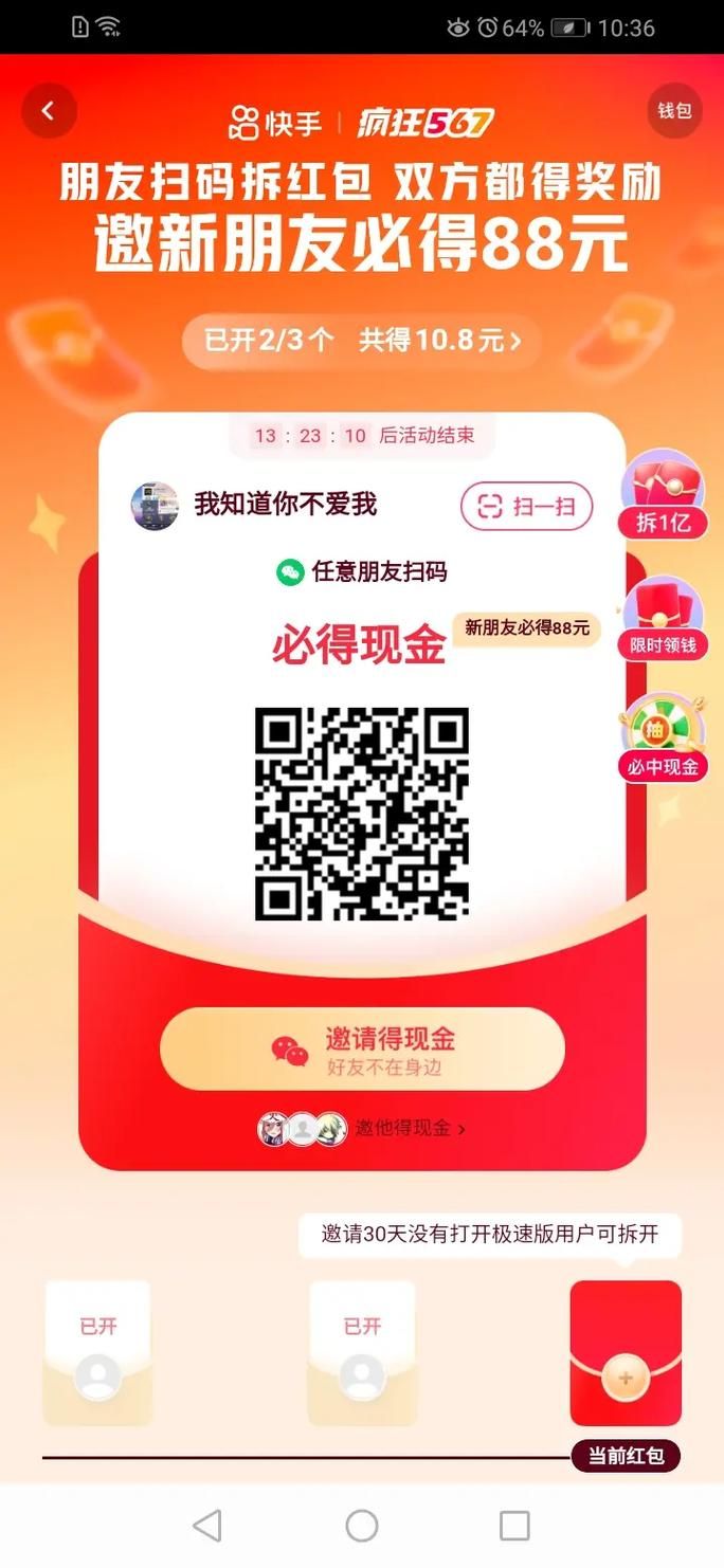 快手1元100赞秒到账-技术解答其实确实有助手