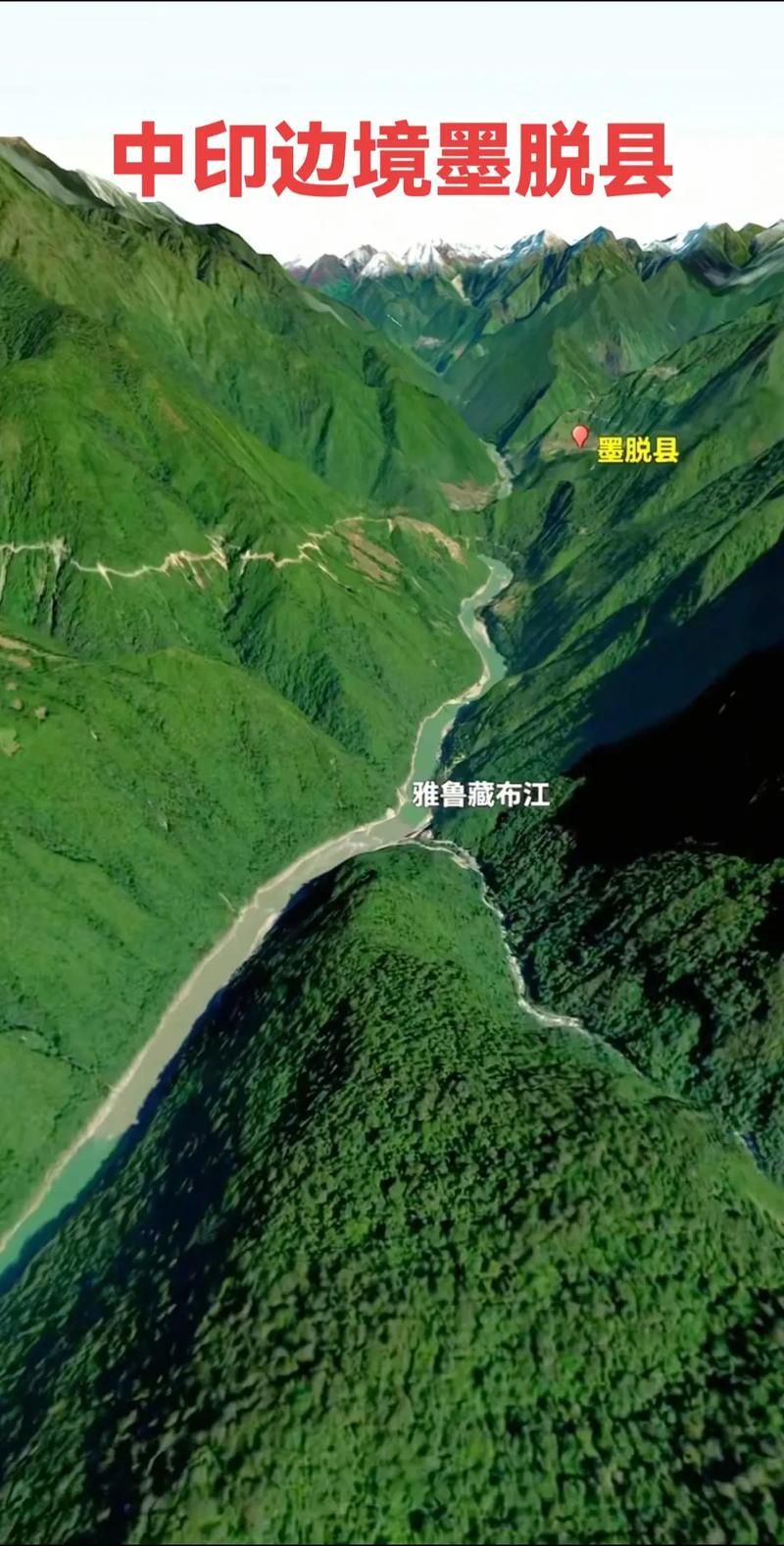 西藏自治区林芝墨脱县新增18例无症状感染者，涉及中江县_林芝市墨脱县是哪个省的