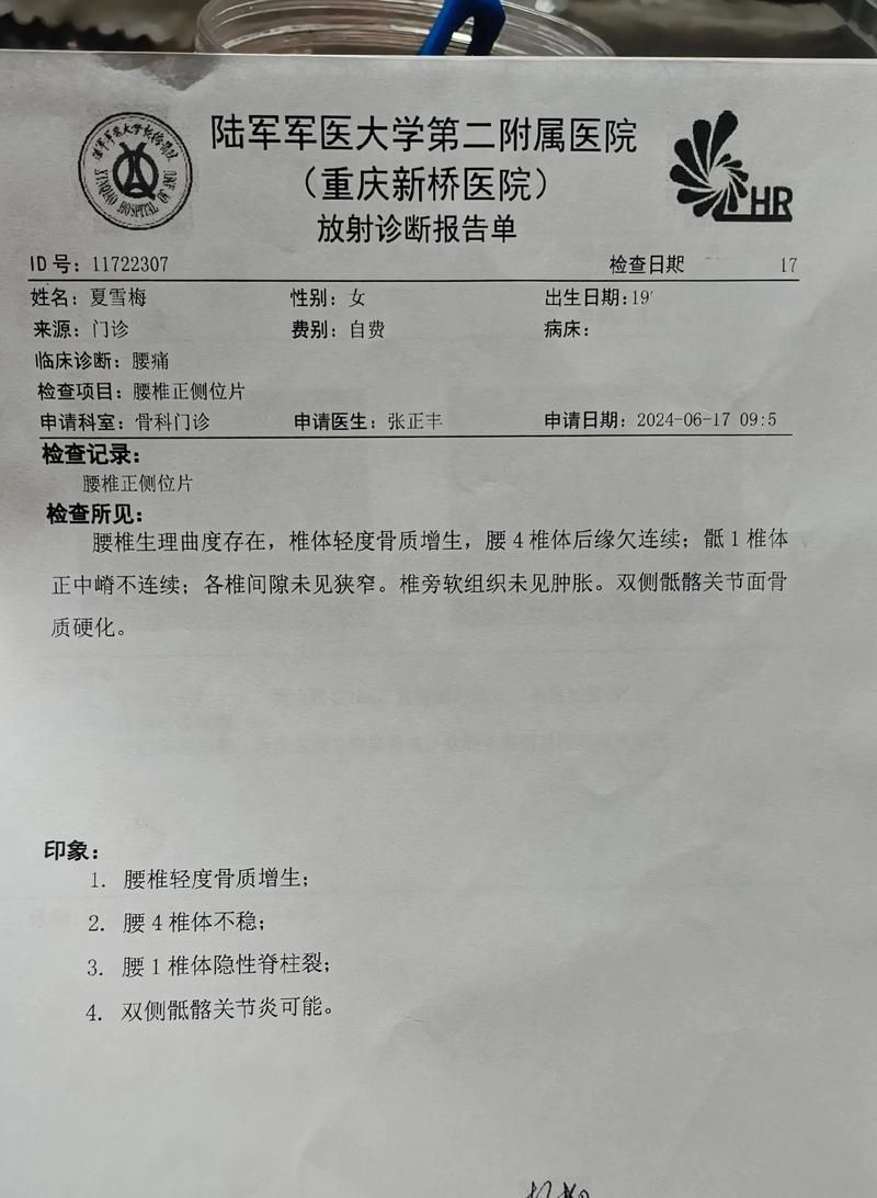 河北省张家口市桥东区首例重症来源公布/张家口市桥东区疫情