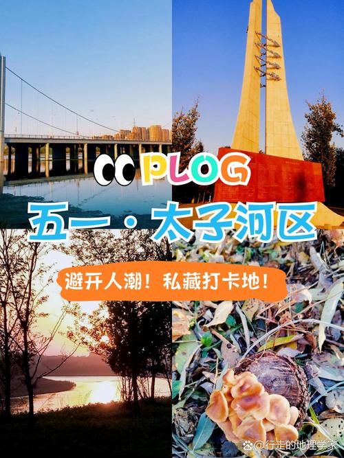 辽宁辽阳太子河区新增重症12例，均在河南信阳固始县(辽阳太子河流域图)