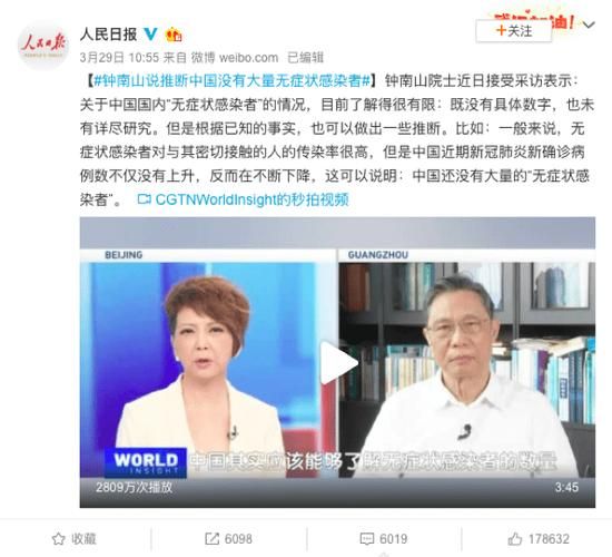 多地新增无症状感染者13例开封9例_多地新增无症状感染者13例开封9例