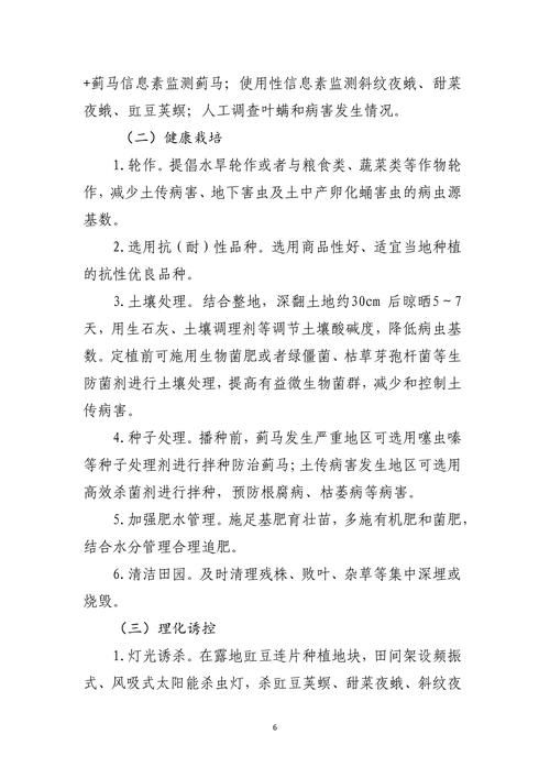 包含内蒙古自治区包头包头稀土高新技术产业开发区通报1例无症状感染者详情的词条