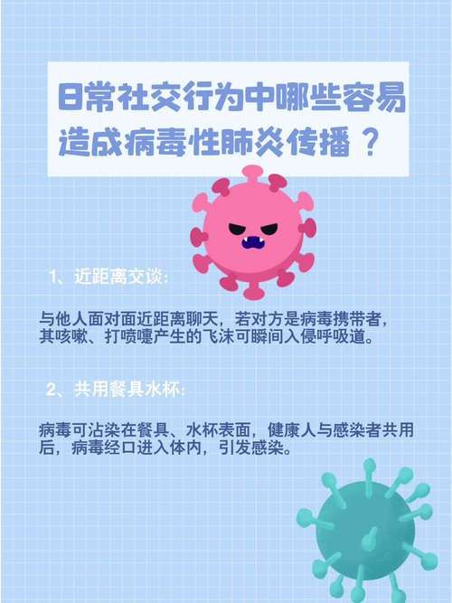 【上饶市最新通告：所有人员足不出户_上饶市新型冠状病毒感染的肺炎疫情防控应急指挥部令】