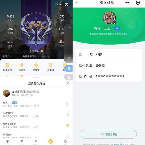 QQ代网刷网:房卡用途(确实有助手)