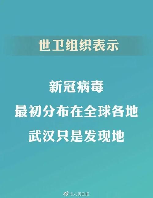 【新区首例境外输入来源公布_境外输入新冠肺炎确诊病例】
