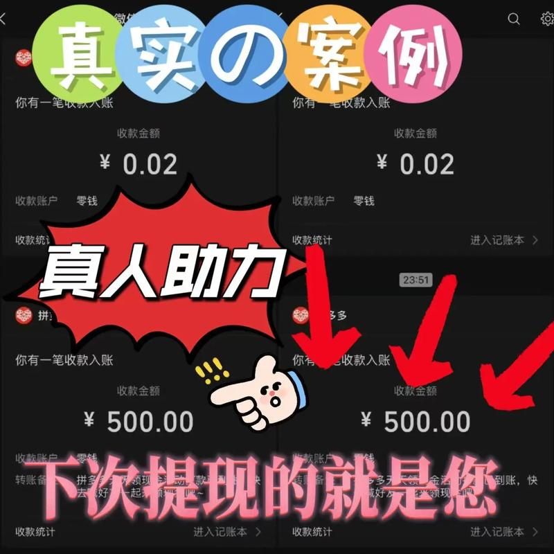 真人砍价助力网:科普一下工具(运营)自助神器
