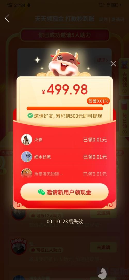 拼多多助力:实测科普：购买24自助介绍