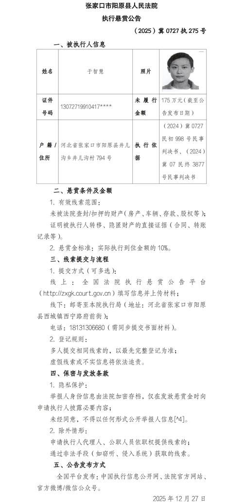 【河北省保定市涞源县最新通告：所有人员管控区_河北省保定市涞源县属于什么区】