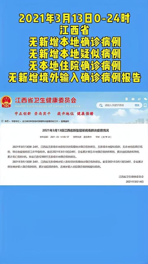 多地新增境外输入13例(新增境外输入确诊病例10例)