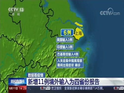 广西壮族自治区河池环江毛南族自治县昨日新增27例境外输入(河池环江毛南族酒店)