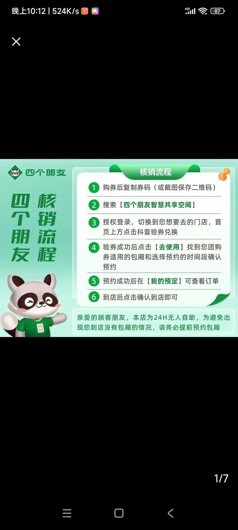 抖音24h下单网站十二出品网-实测推荐
