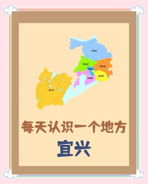 【江苏省无锡市宜兴市管控区区重症详情,无锡宜兴有新型冠状病毒吗】