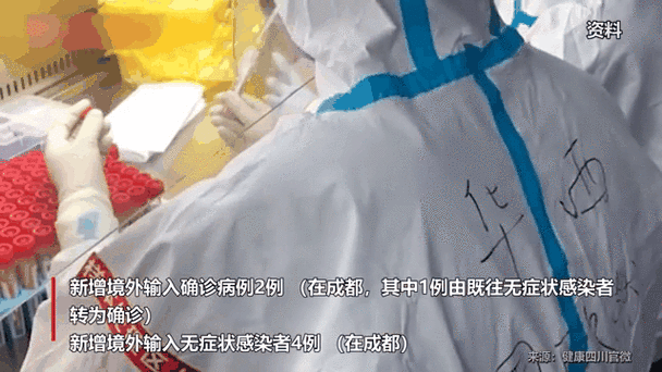 【通渭县昨日新增无症状感染者30例,通渭疫情通报2021】