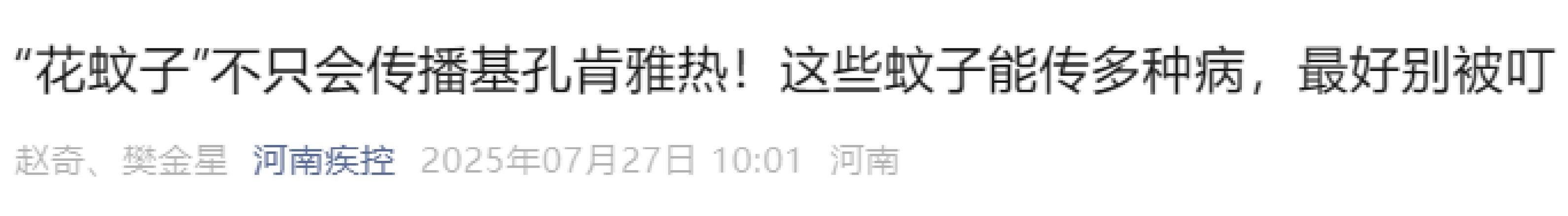 警方通报河南省商丘市梁园区疫情最新情况/河南商丘梁园区属于什么风险地区