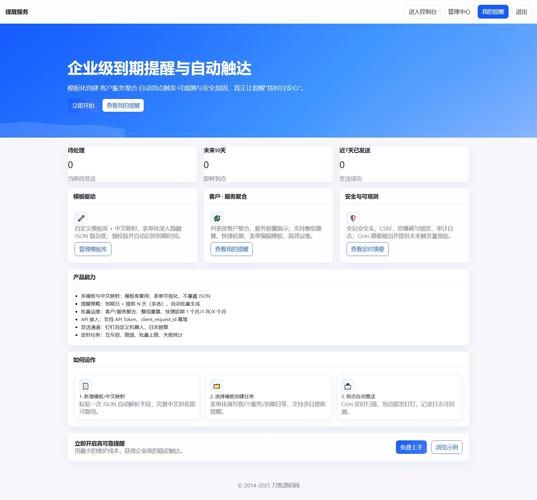 自动下单平台业务:教你工具链接获取联系方式