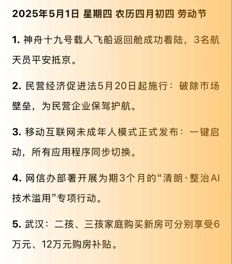 【5月17日疫情有望今日结束,5月17日疫情通报】