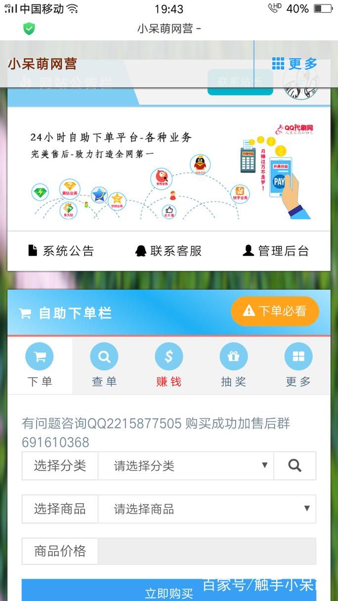 每天免费领取1000名片赞网站：技术解答