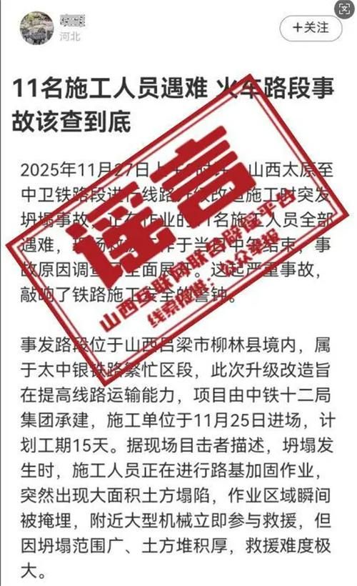 【预计11月29日山西吕梁石楼县二次疫情蔓延,吕梁石楼新闻】