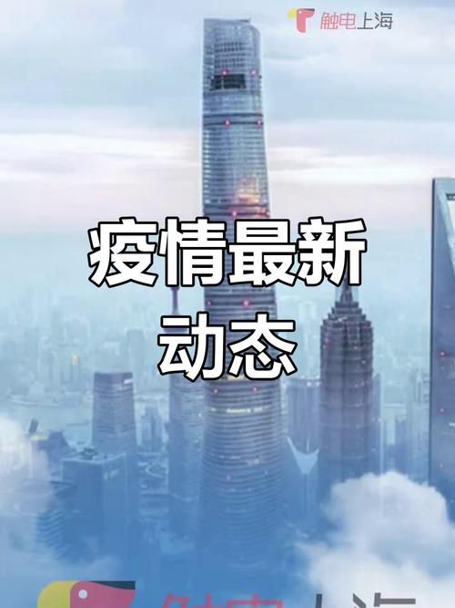 3地新增16例无症状感染者涉5省(31省区市新增无症状感染者47例)