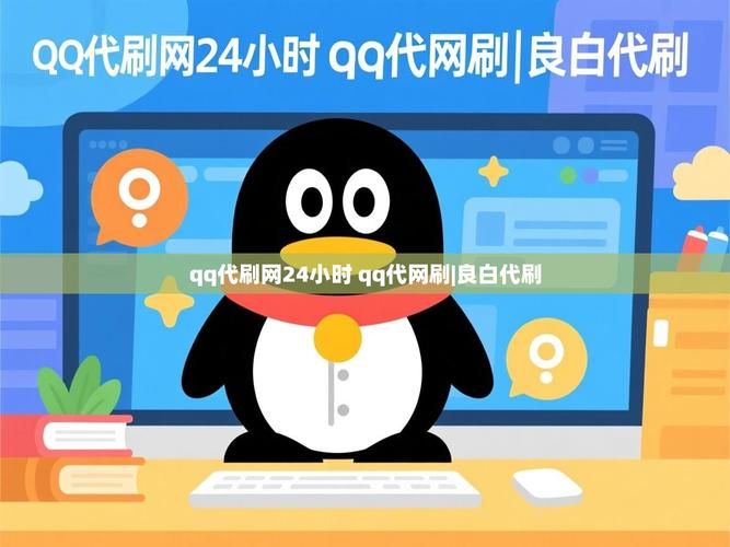 代刷网 - 可以工具