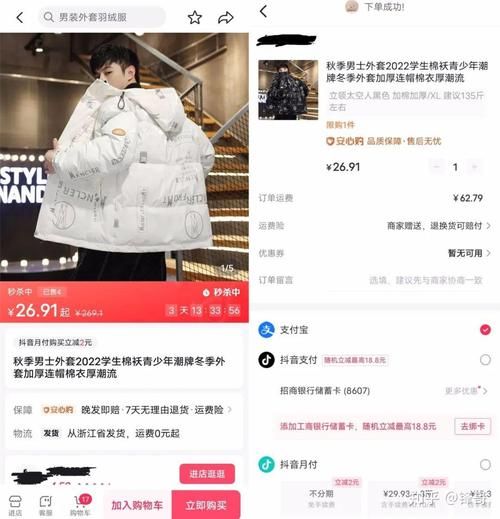 抖音自助平台超低价:技巧玩法详细工具步骤