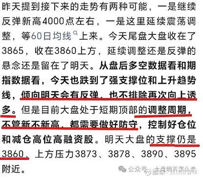 4地疫情存反弹风险_疫情局部地区反弹