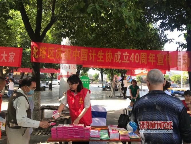 北塔区近期新增破12/北塔区新闻网