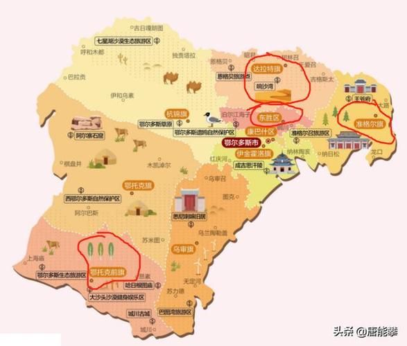 【一张图看懂内蒙古自治区鄂尔多斯东胜区今日活动轨迹_内蒙古鄂尔多斯东胜区地图】