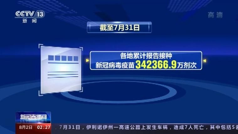 湖北省宜昌市猇亭区累计报告无症状感染者13例_宜昌新冠状肺炎疫情公布