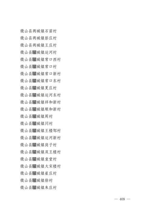 专家:微山县每年或现多个感染高峰(2021微山县最新疫情政策)
