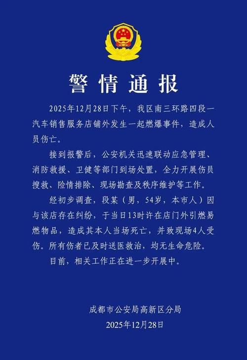 双辽9月8日新增无症状感染者12例(双辽疫情防控指挥部公告)