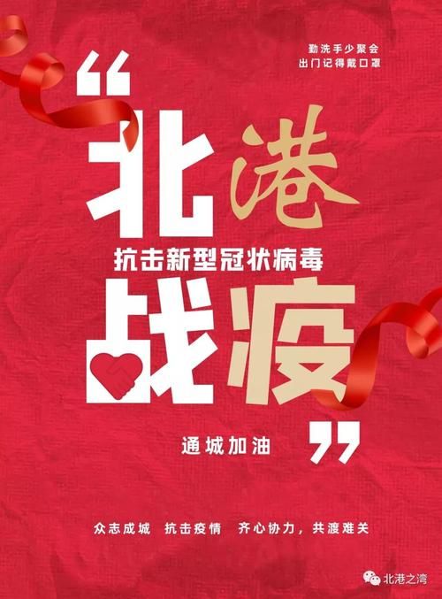  通城县近3天新增感染趋势回落:通城县新冠病毒确诊详细名单