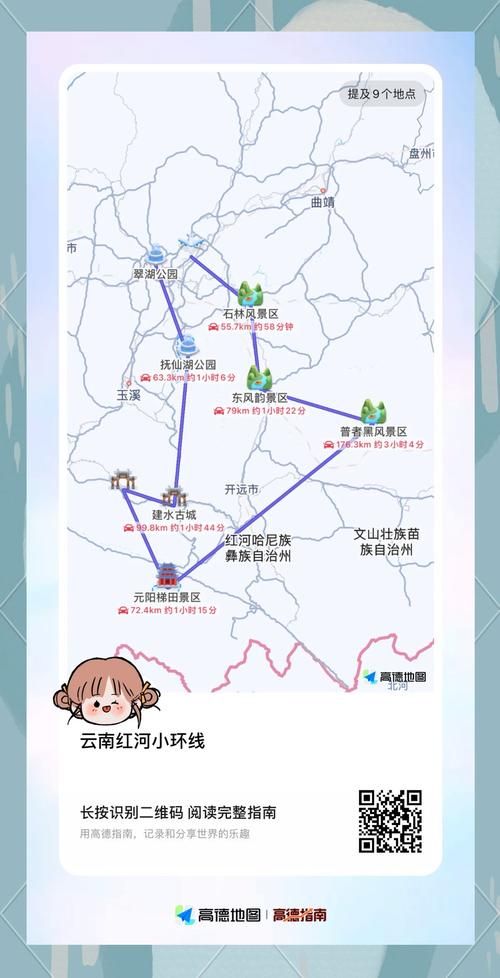  云南省红河哈尼族彝族自治州弥勒市昨日新增感染趋势爆发:红河弥勒市属于哪个市