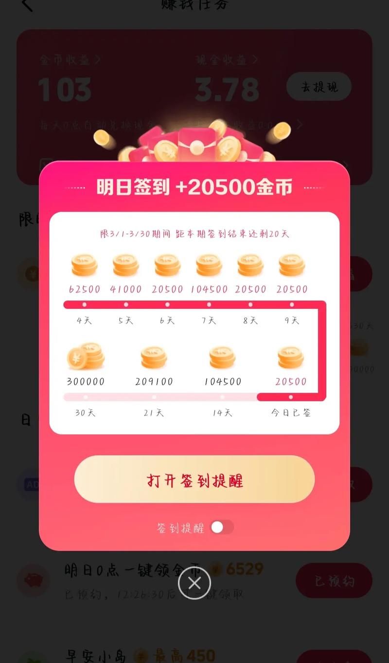 想快速获得5000个抖音点赞-充值24自助100张多少钱
