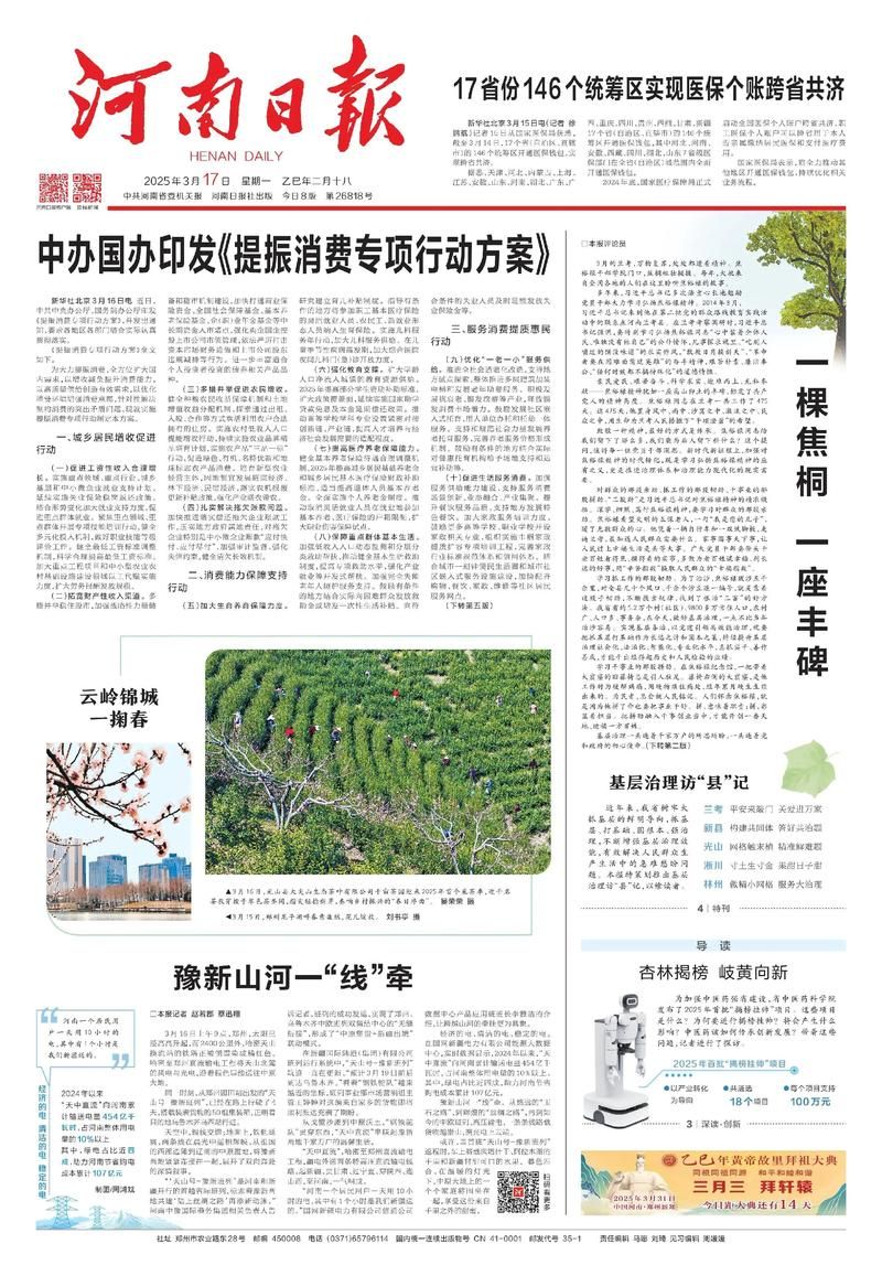 【河南省漯河市舞阳县新增19例重症及13例无症状_河南漯河舞阳昨天新闻】