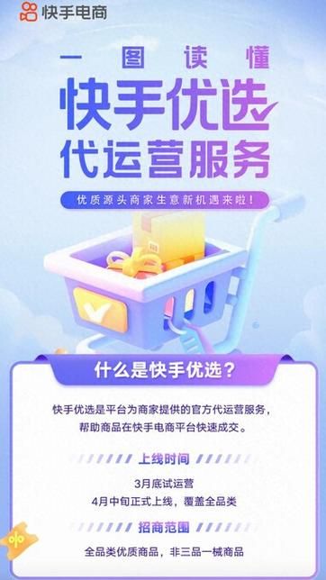快手低价业务网 - 24自助详细充值技巧玩法
