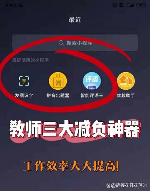 千万用户亲测高效可靠：工具神器{运营自助}全揭秘
