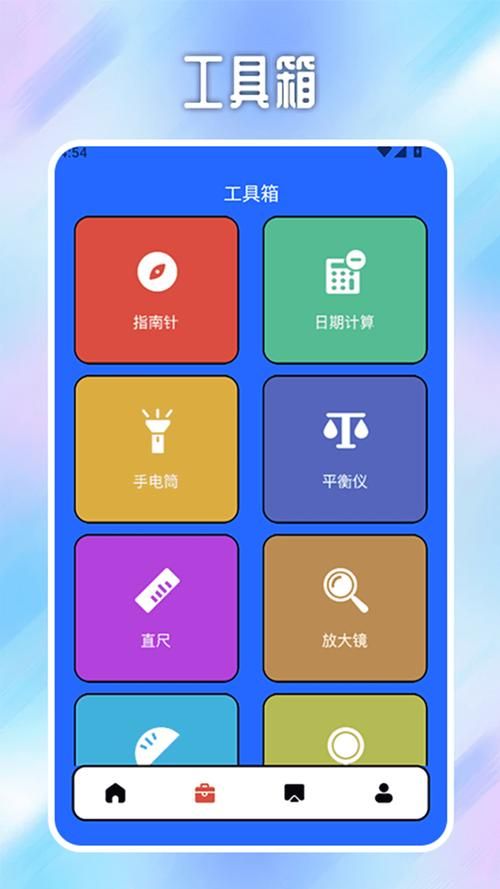 买点赞 - 科技自助神器手机版教程