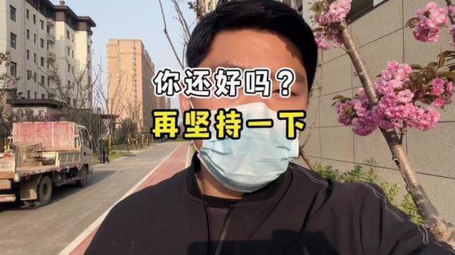 【近期疫情有望昨日结束,最近疫情还好吗】