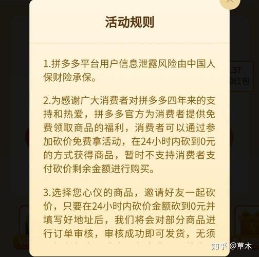 拼多多助力平台:技术解答获取24自助教程-哔哩哔哩