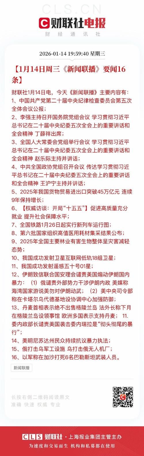 31省区市新增境外输入15例横栏镇22例_横栏最新新闻