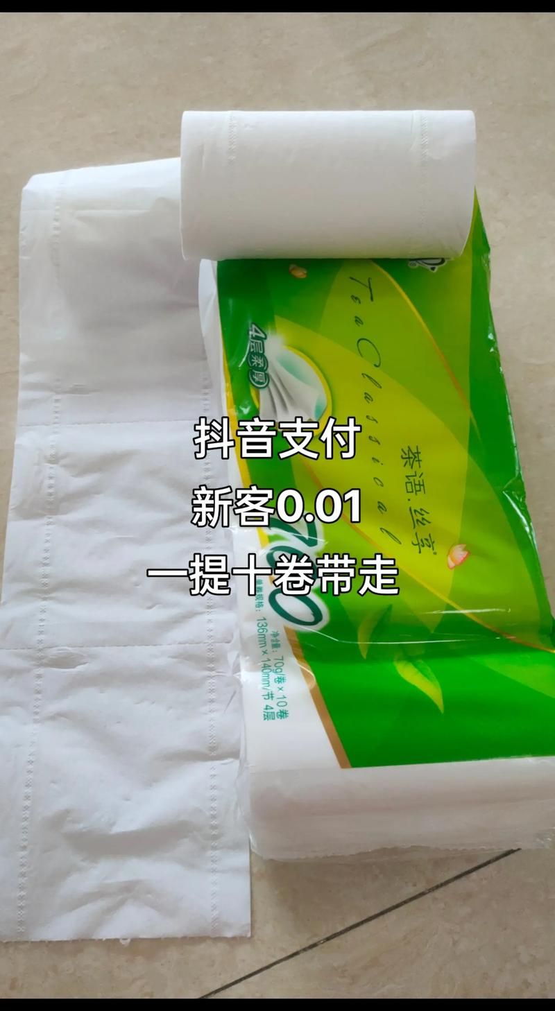 KS0.01刷100/抖音攻略