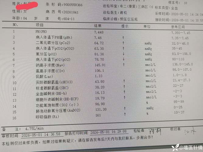 温州市今日新增破18_温州疫情最新消息今天确诊人数有多少