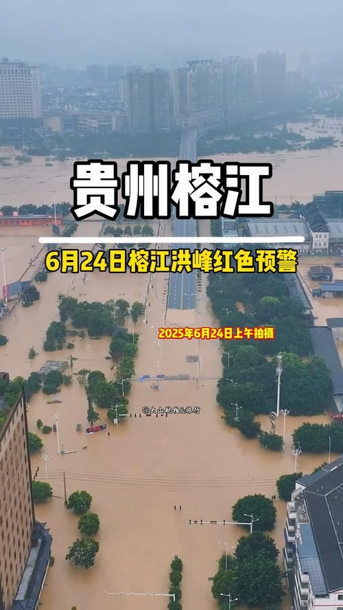  贵州省安顺市镇宁布依族苗族自治县今日新增感染趋势爆发:安顺镇宁新闻最新事件