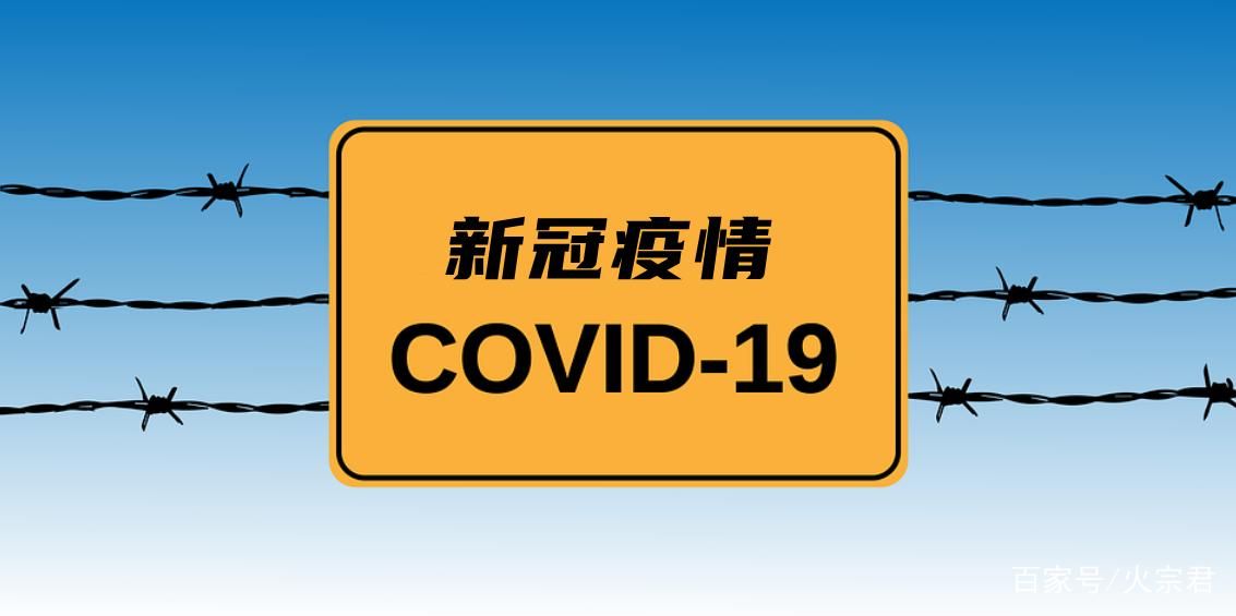  近期疫情有望近期结束:最近疫情结束了吗