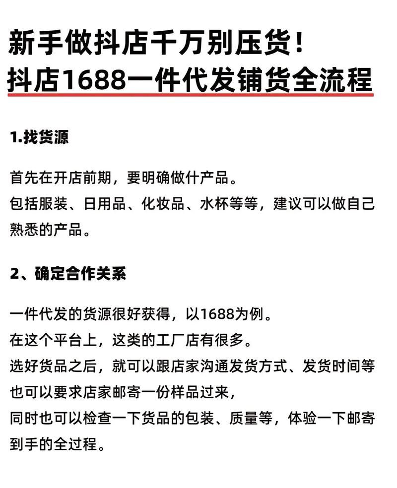 抖音业务下单最便宜的-工具教程!抖音攻略