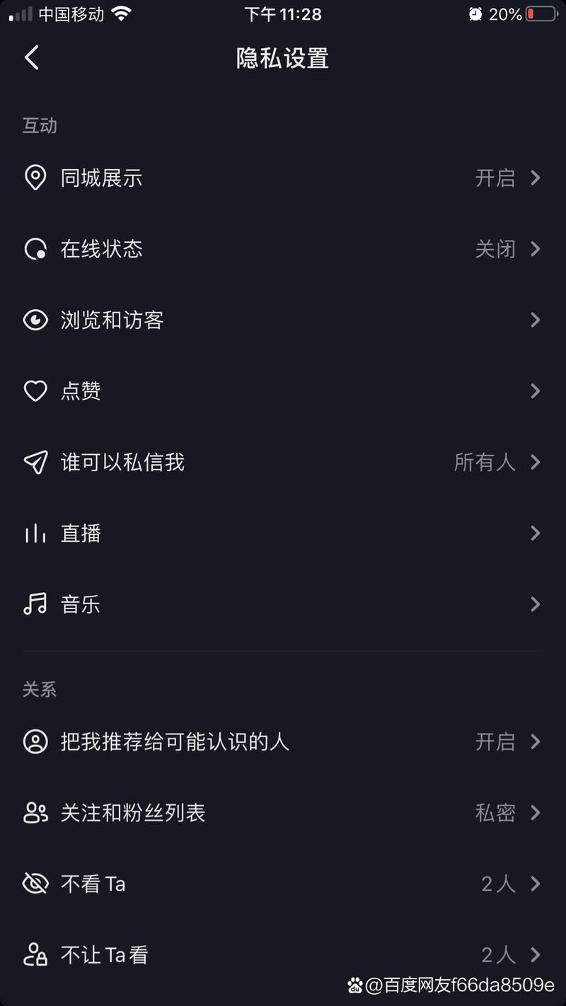 抖音点赞 - 工具教程![教程经验]