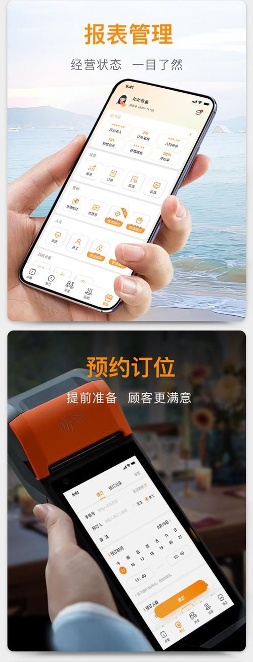 自动化自助下单平台：科技自助神器手机版教程