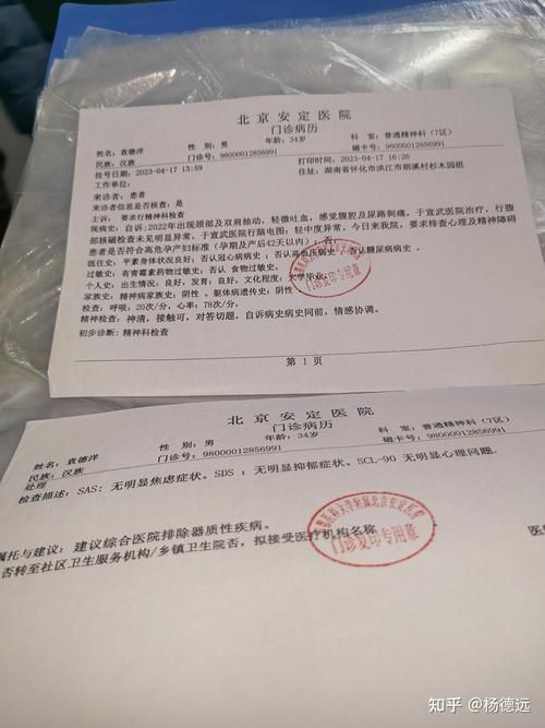 多地新增3例死亡病例涉24省市(新增一例死亡病历)